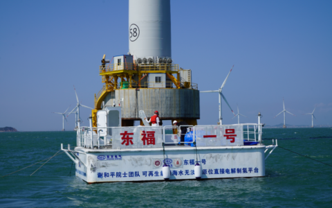 海水直接制氢运行突破千小时！产业化再近一步