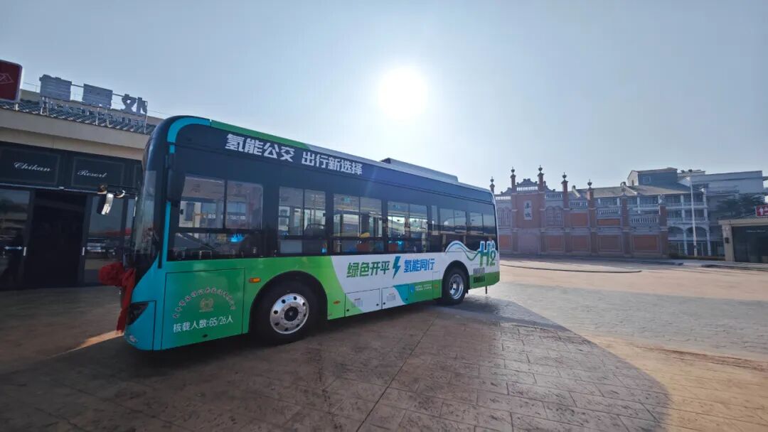 江门首辆氢能公交车，开平首发