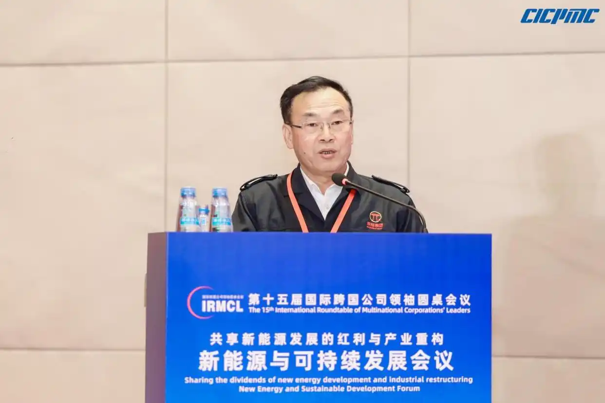 荣程集团常务副总裁、荣程新能集团总经理陆才垠：构建氢能全产业链生态 以开放创新共享新能源发展红利