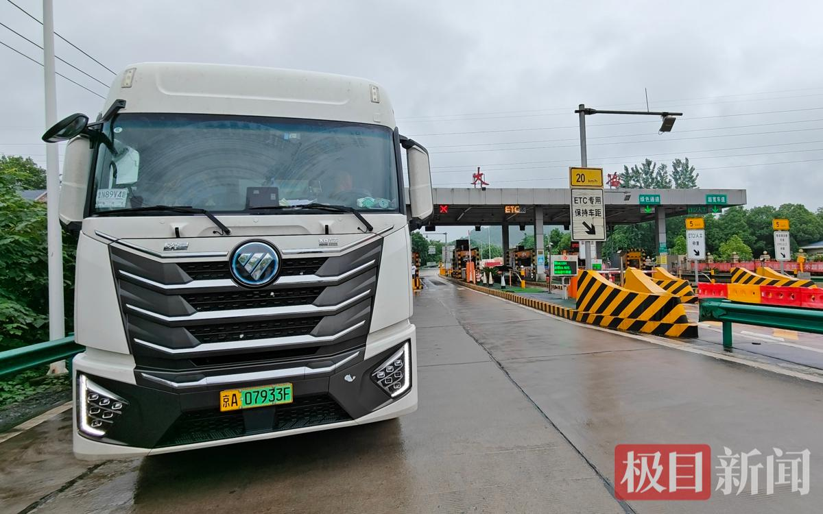 氢能车在湖北省内高速通行免费，大冶企业率先享红利 月省物流成本近18万